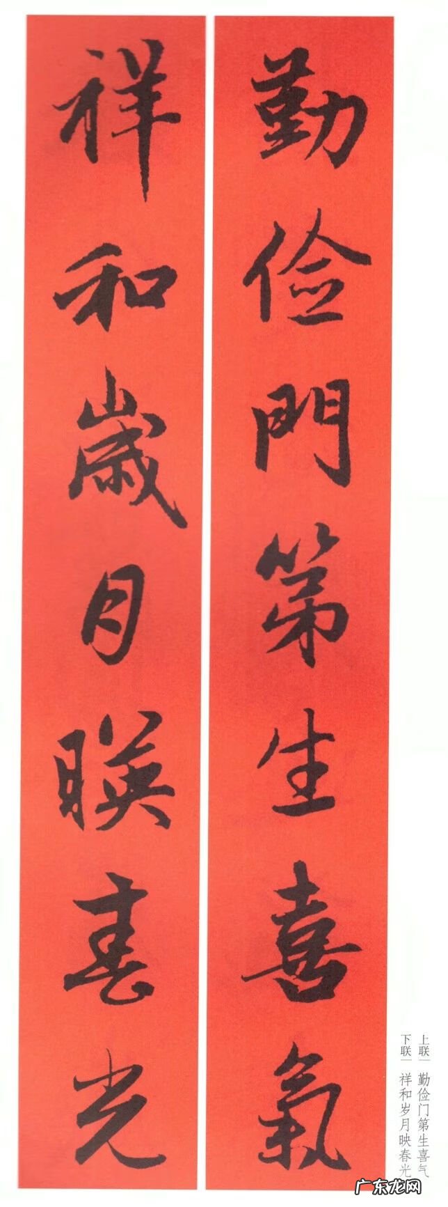 如何夸奖对联写得好 赞风水先生的对联