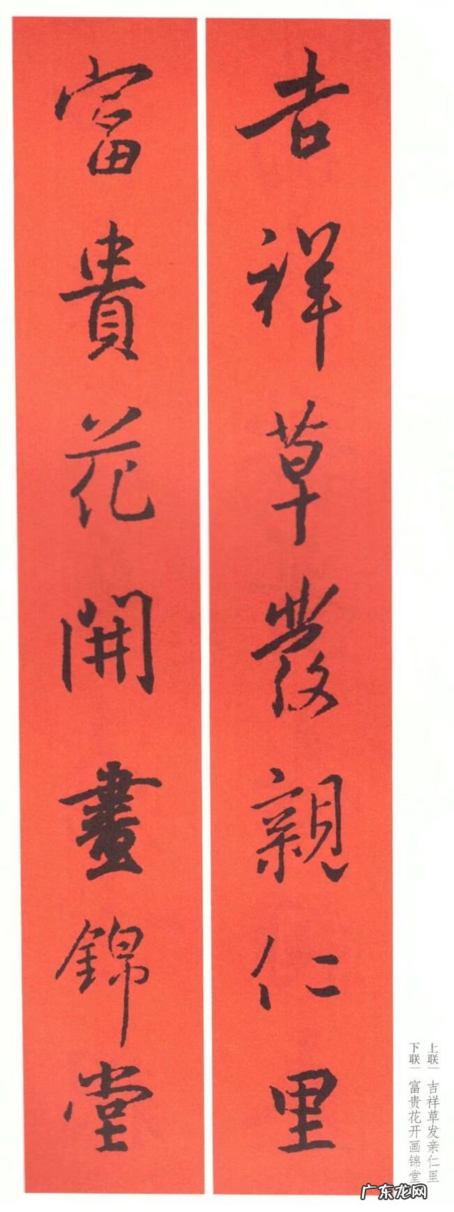 如何夸奖对联写得好 赞风水先生的对联