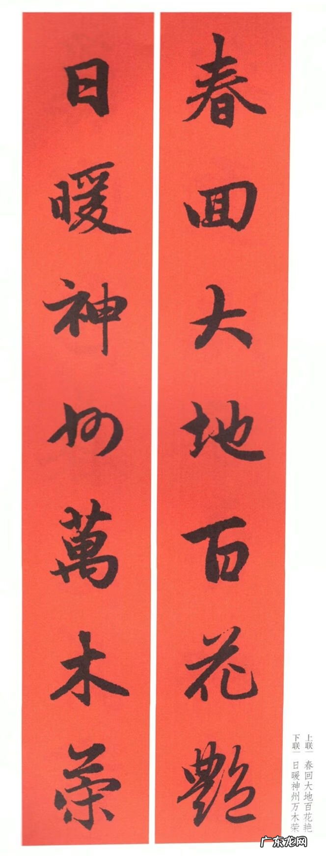 如何夸奖对联写得好 赞风水先生的对联