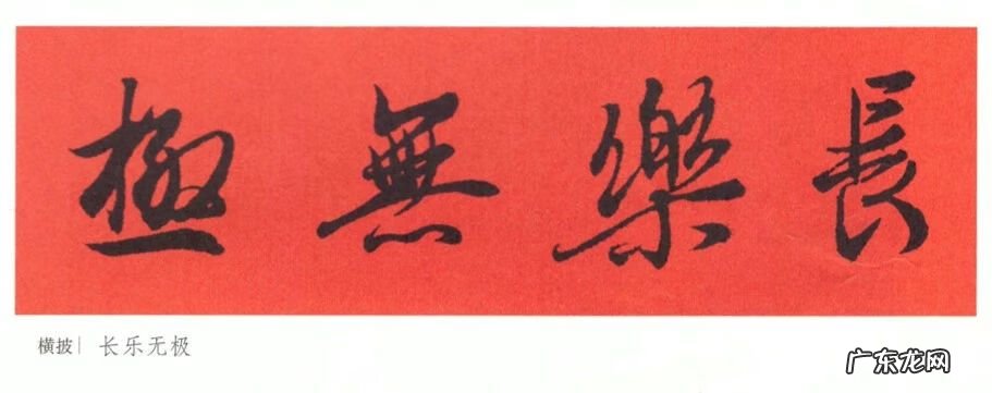 如何夸奖对联写得好 赞风水先生的对联