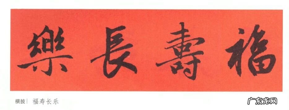 如何夸奖对联写得好 赞风水先生的对联