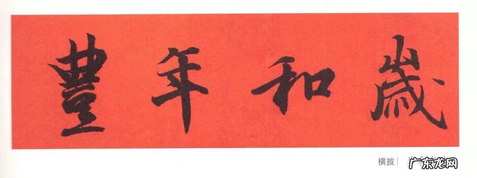 如何夸奖对联写得好 赞风水先生的对联