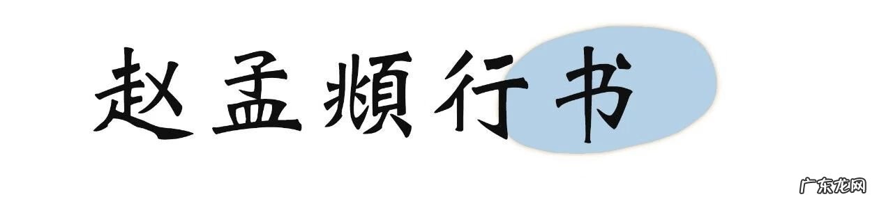 如何夸奖对联写得好 赞风水先生的对联