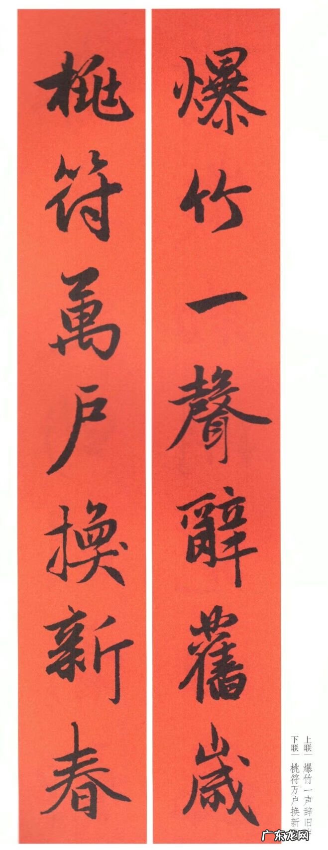 如何夸奖对联写得好 赞风水先生的对联