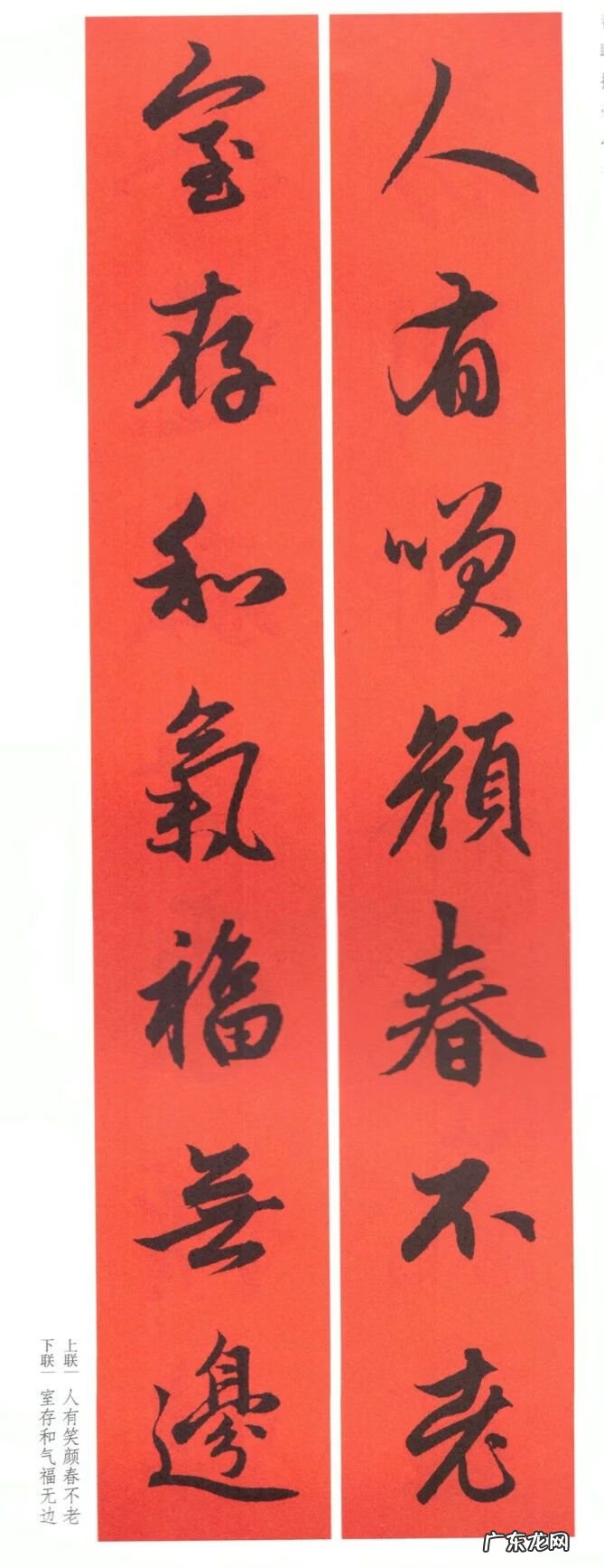 如何夸奖对联写得好 赞风水先生的对联