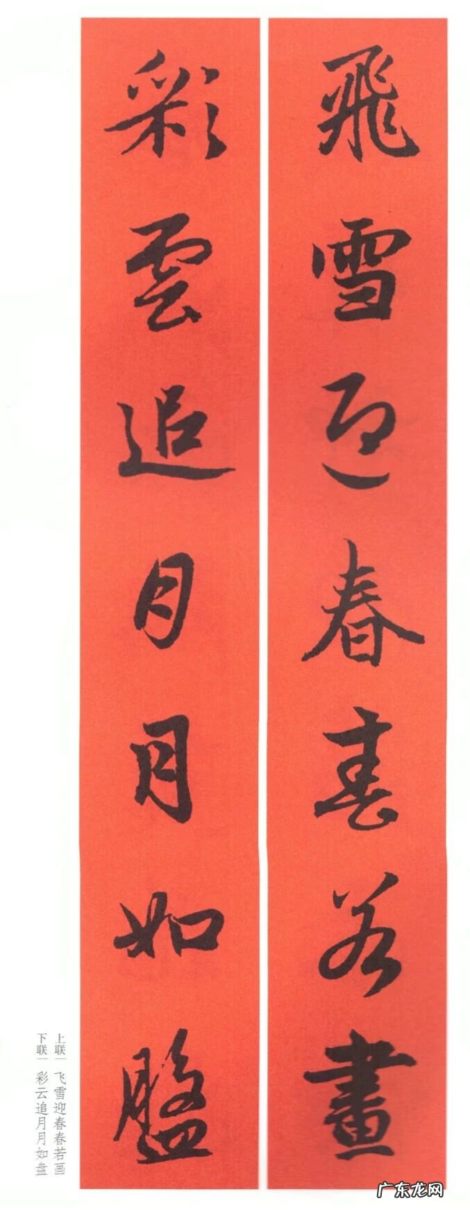 如何夸奖对联写得好 赞风水先生的对联