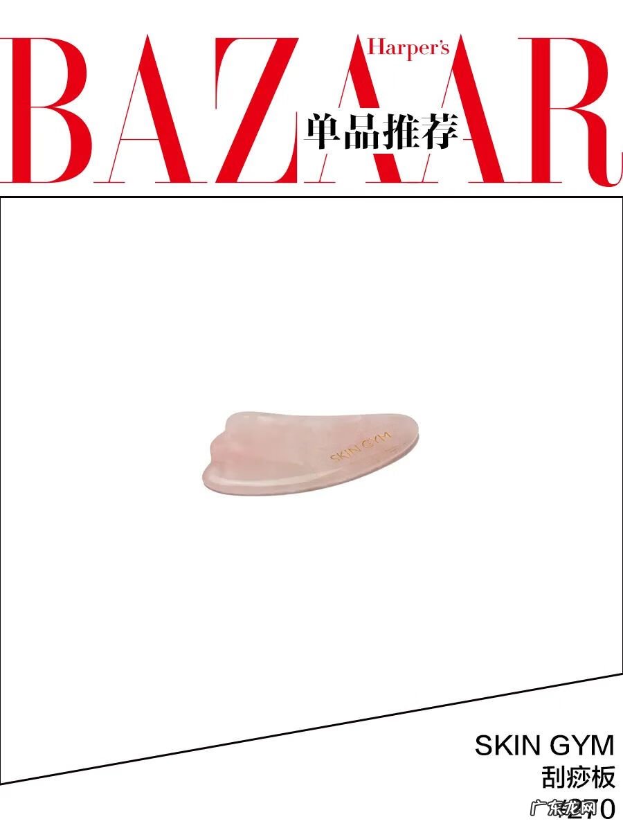 医用刮痧油 刮痧油十大牌子