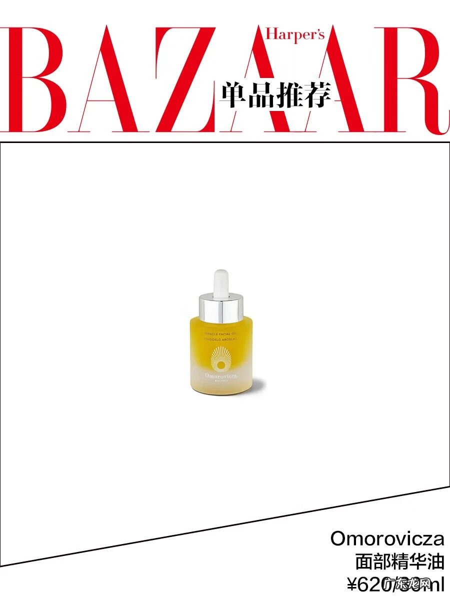 医用刮痧油 刮痧油十大牌子