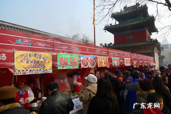 泉州东岳行宫 北京东岳庙风水