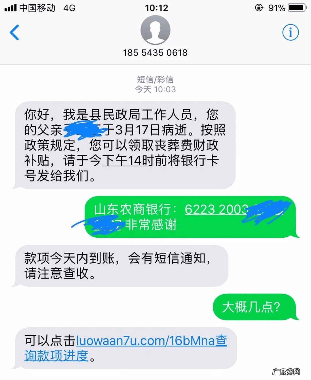 淄博城建保障服务中心 淄博看风水