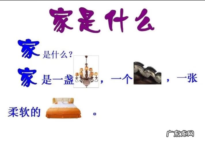 房子三间好还是4间好 最好的三间房风水图片