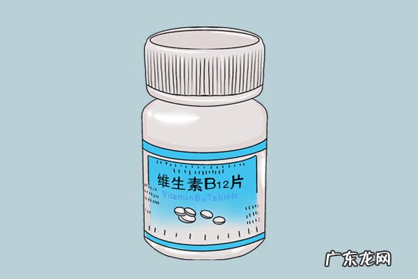 维生素b12有哪些功效 b12维生素的作用及功能用量