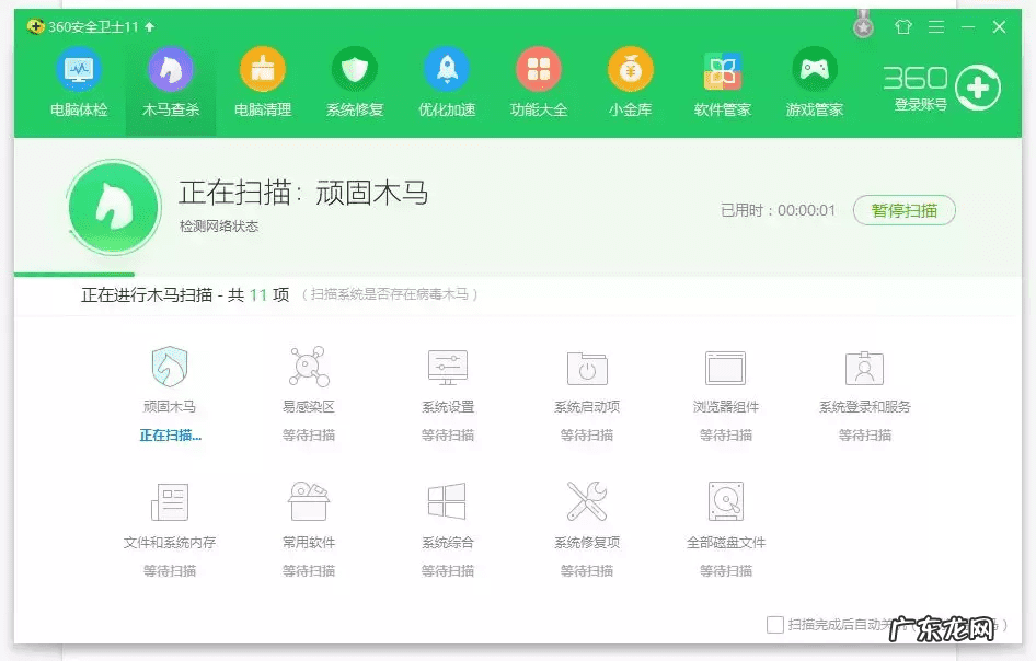 电脑中毒如何重装系统 电脑中毒怎么办?