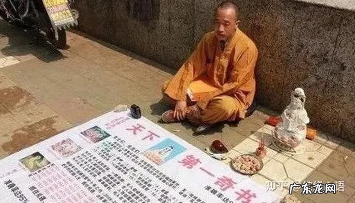 看风水的人必须是什么 什么样的人能看风水