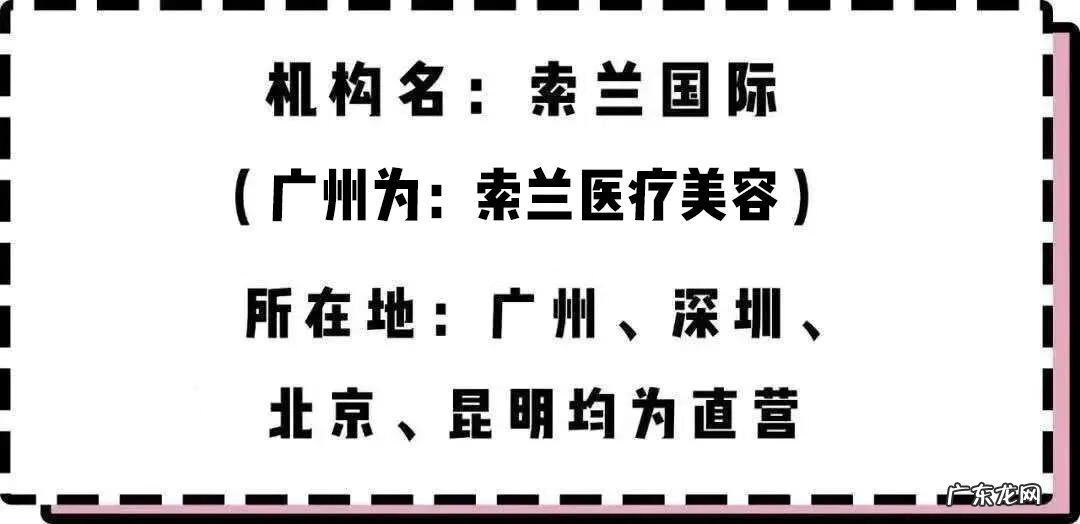 冰点脱毛属于激光吗 超冰激光脱毛