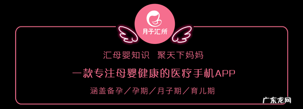 耻骨分离图片 耻骨分离什么意思