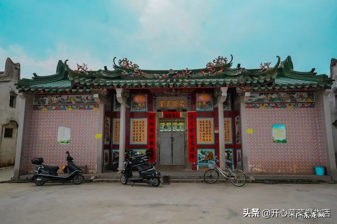 房子地形风水 有字的风水地