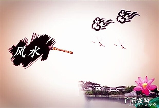 风水二十四山所代表的功能 二十四山风水详解