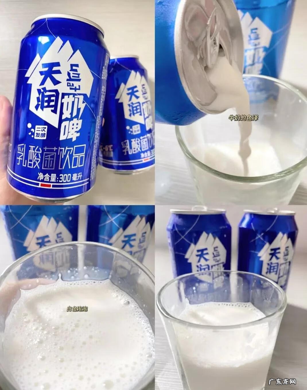 牛奶喝哪个牌子好 哪种牛奶最好喝