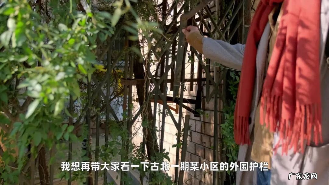 长宁古北什么小区比较好 长宁古北的风水