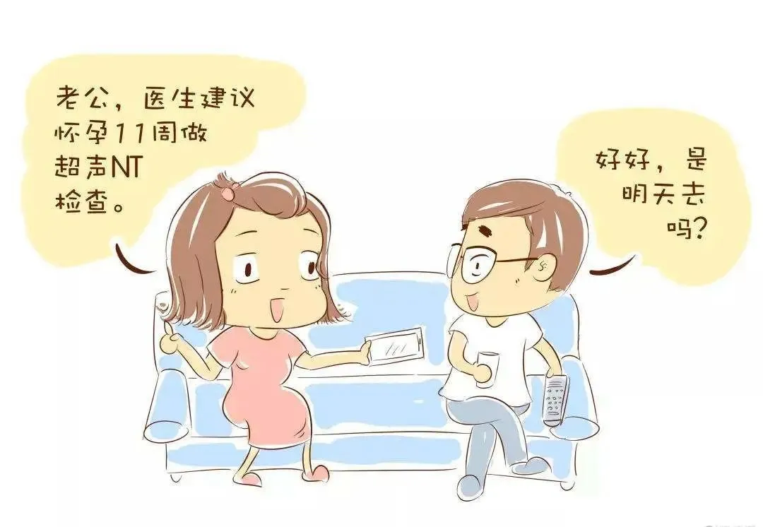 正常胎儿nt应该是多少 nt值多少为正常范围