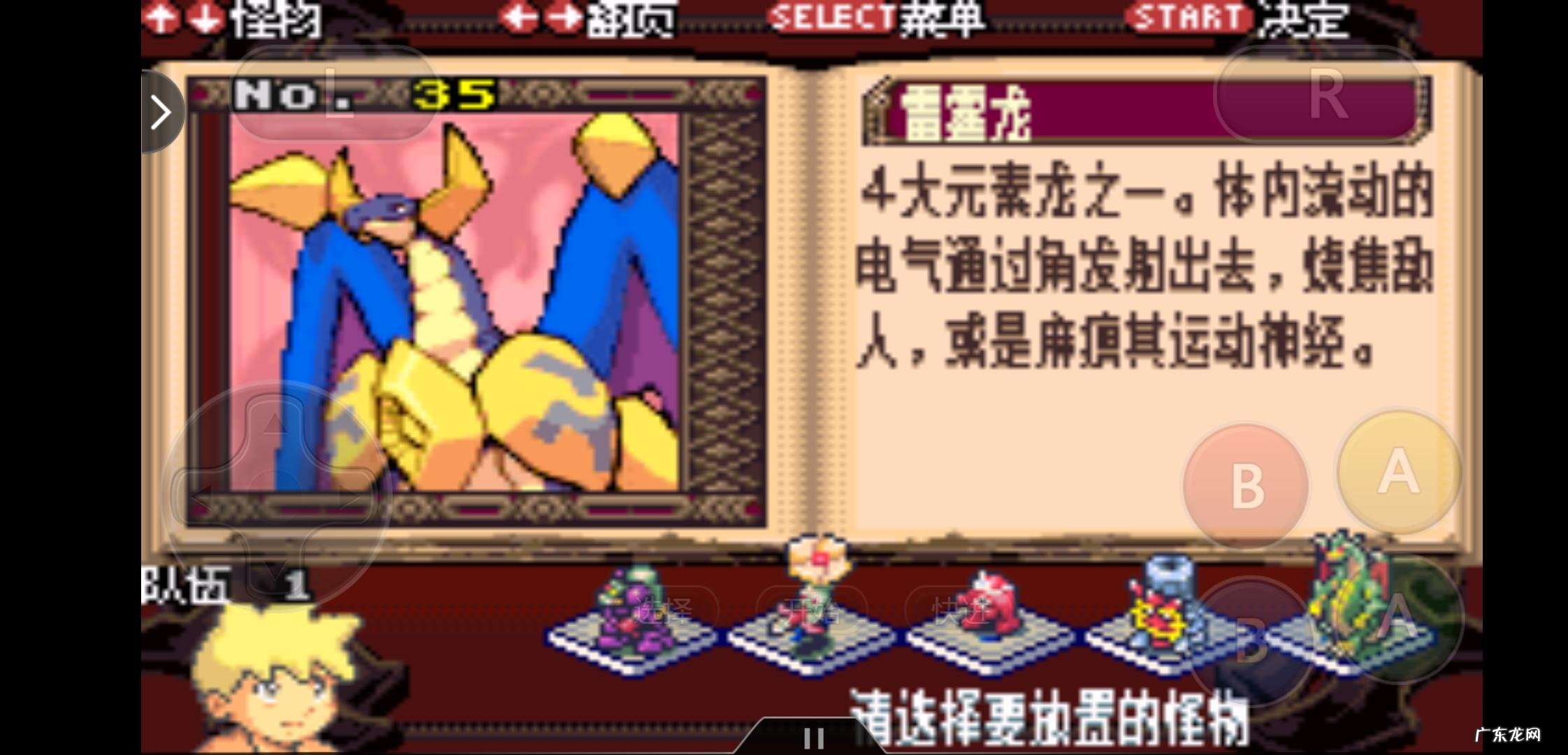 怪物召唤师txt下载