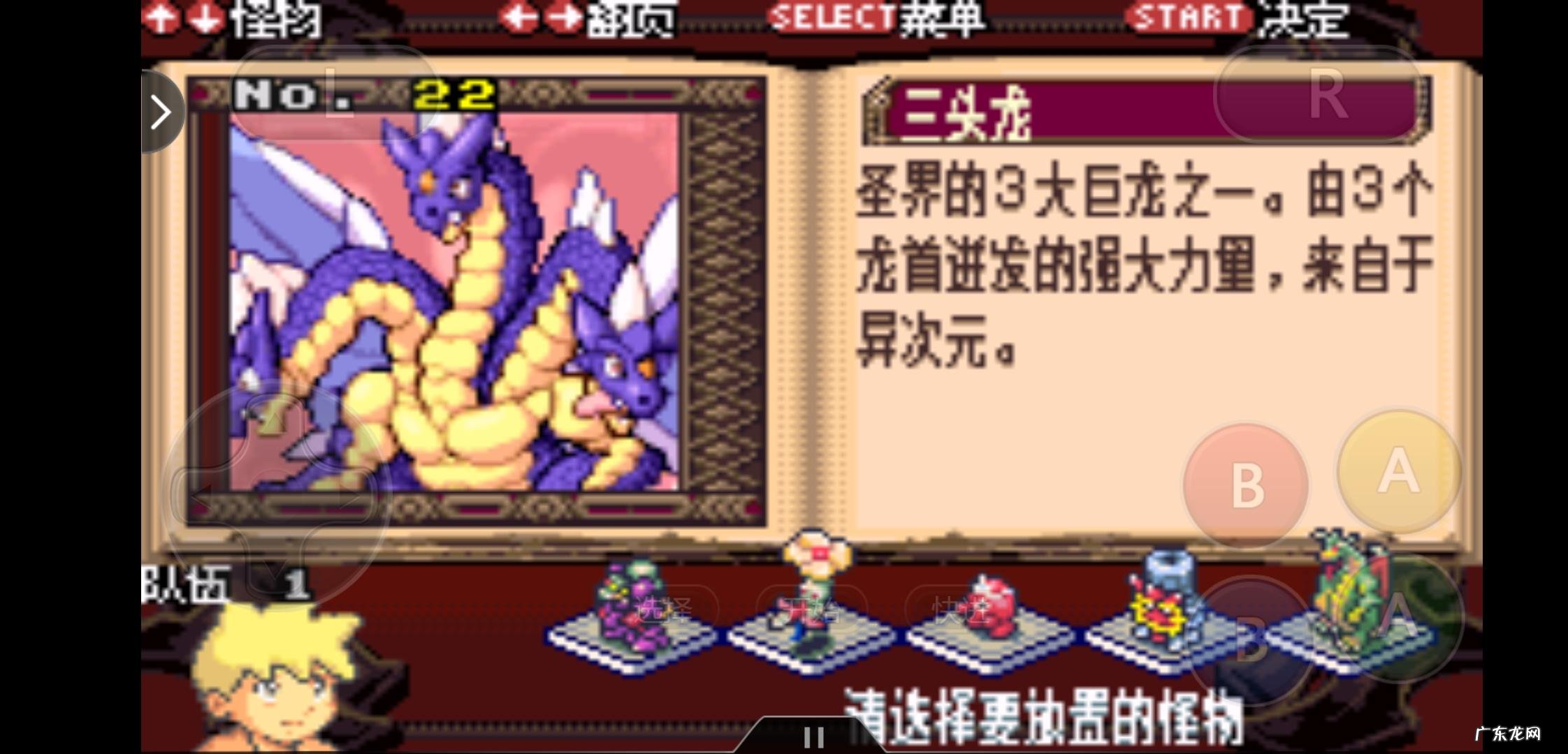 怪物召唤师txt下载