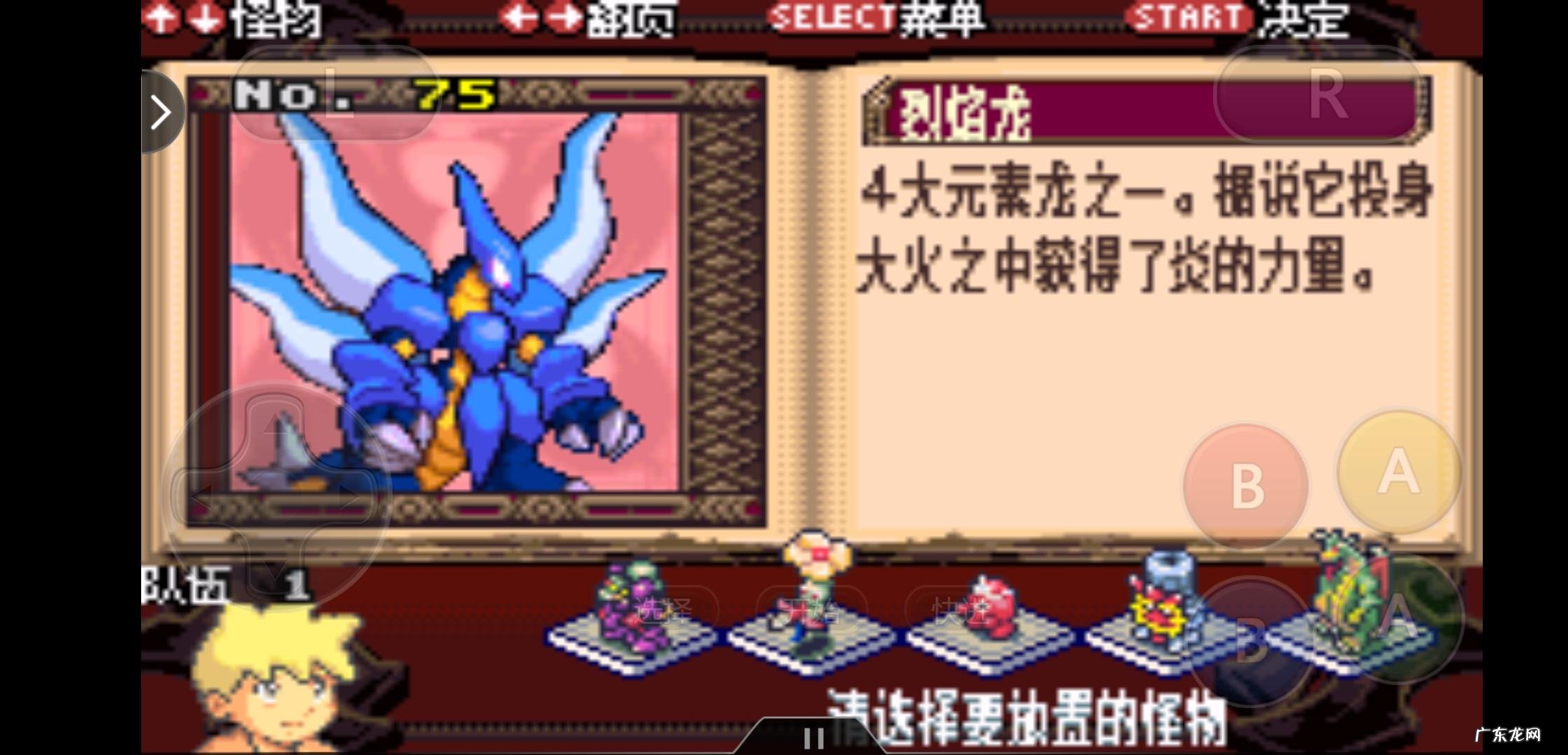 怪物召唤师txt下载