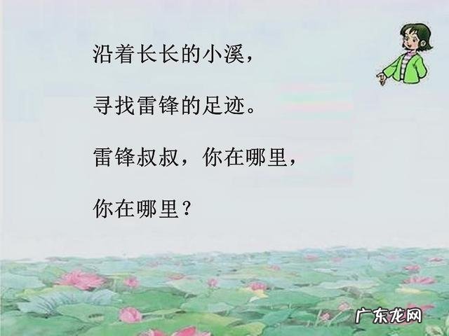 棘拼音组词 棘组词语词