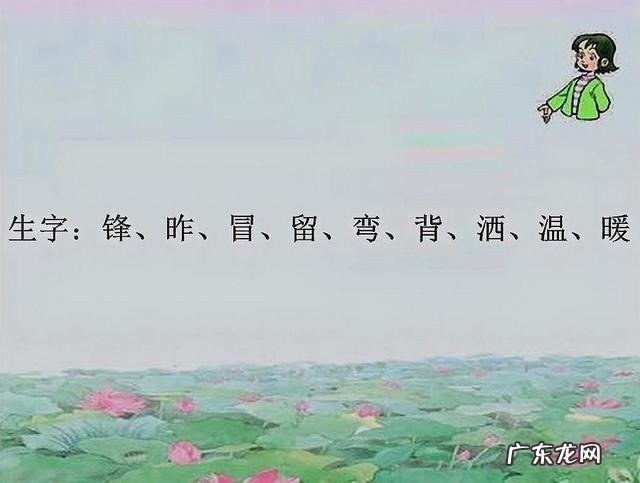 棘拼音组词 棘组词语词