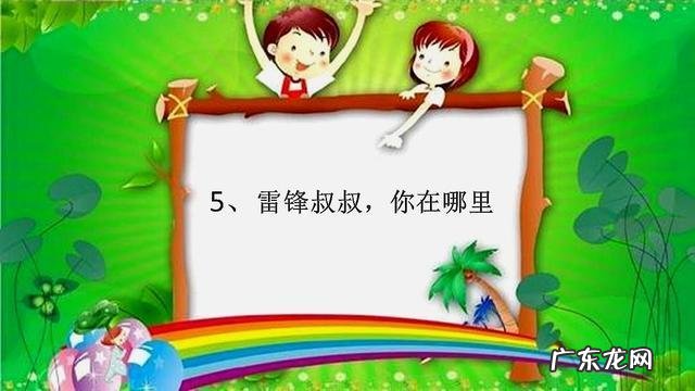棘拼音组词 棘组词语词
