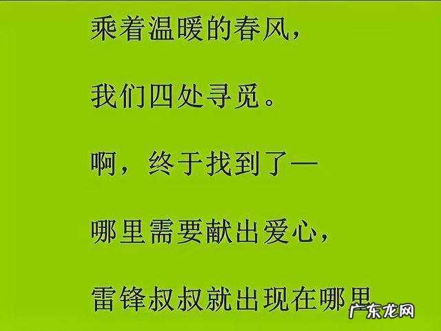 棘拼音组词 棘组词语词