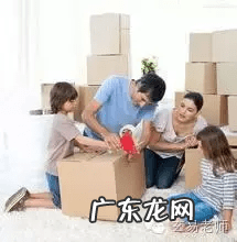 什么情况不宜搬家 风水学搬家什么时间最好