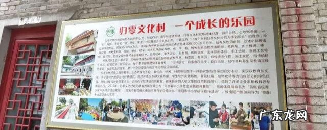 南阳龙脉风水故事 南阳九龙口的风水