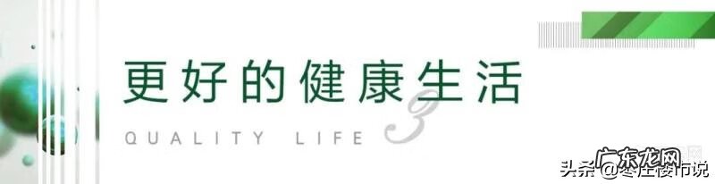 正信领秀城荟萃怎样 正信领袖城荟萃