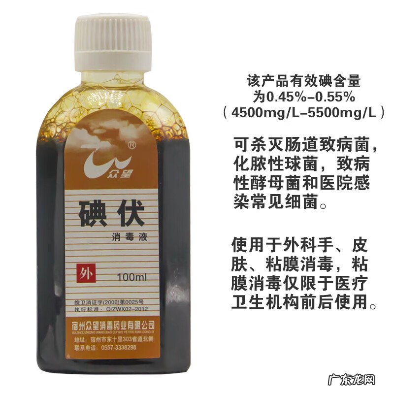 涂了碘伏又涂了红药水怎么办 红药水的作用和功效