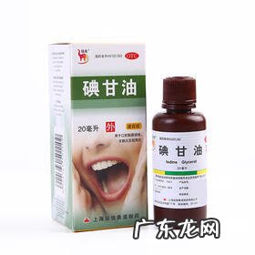 涂了碘伏又涂了红药水怎么办 红药水的作用和功效