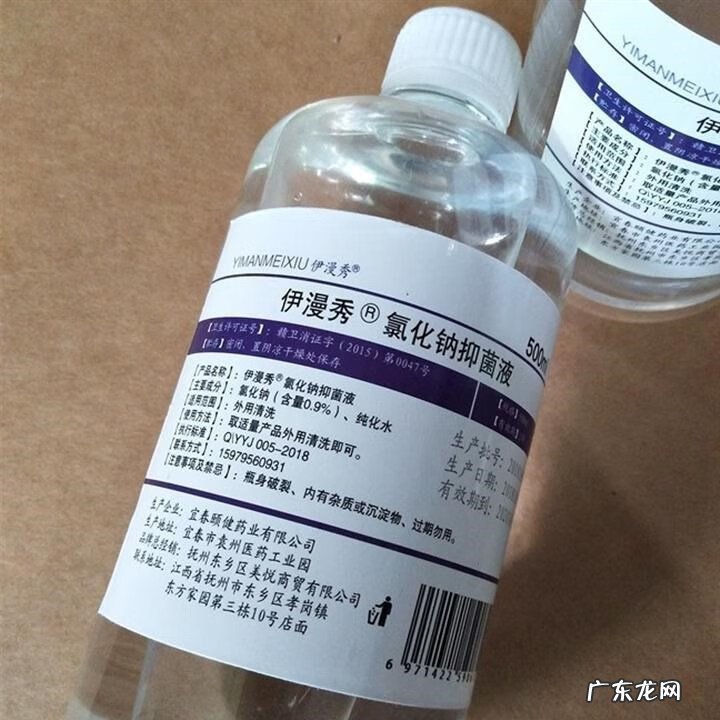 涂了碘伏又涂了红药水怎么办 红药水的作用和功效
