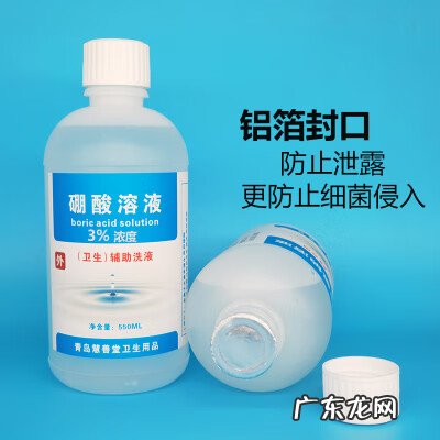 涂了碘伏又涂了红药水怎么办 红药水的作用和功效