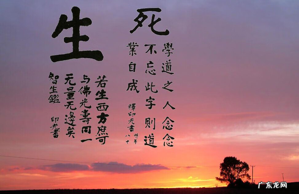 九星生旺衰死表 风水生老病死