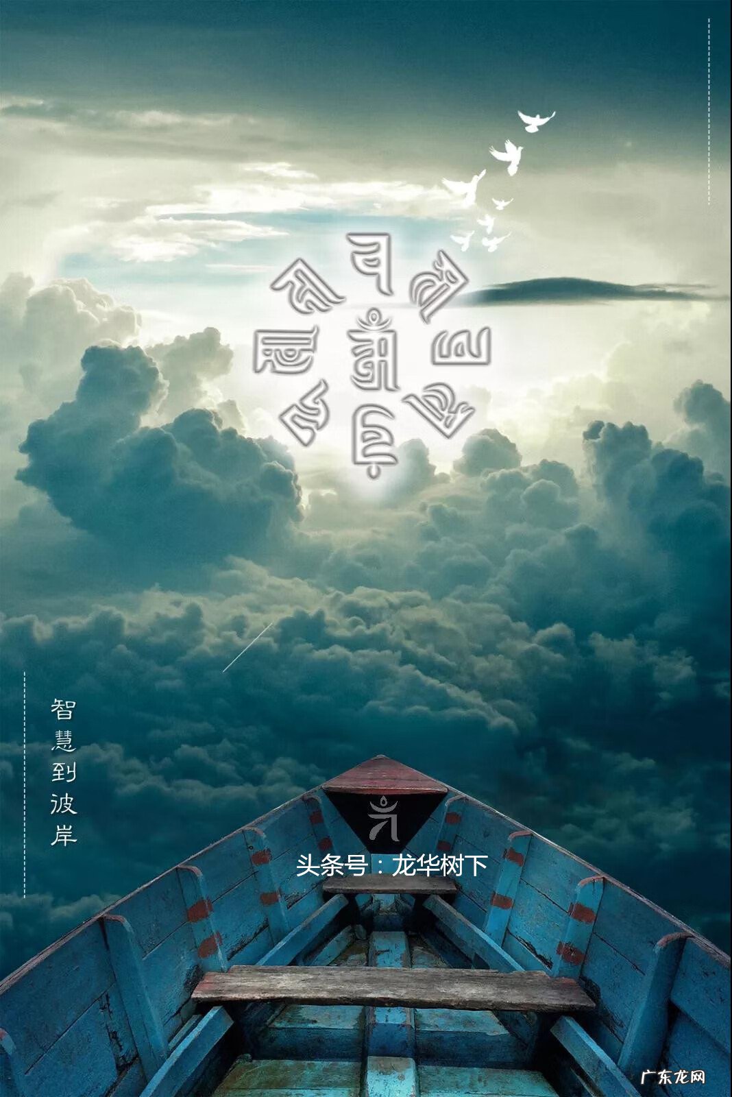 火葬还有风水吗 火葬有风水吗