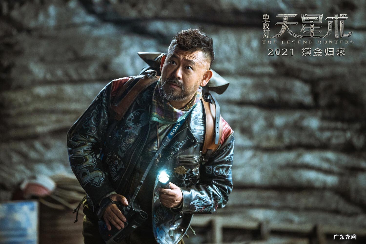 鬼吹灯系列胡八一 《鬼吹灯》胡八一