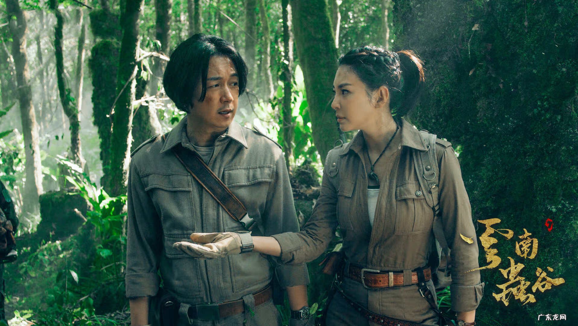 鬼吹灯系列胡八一 《鬼吹灯》胡八一