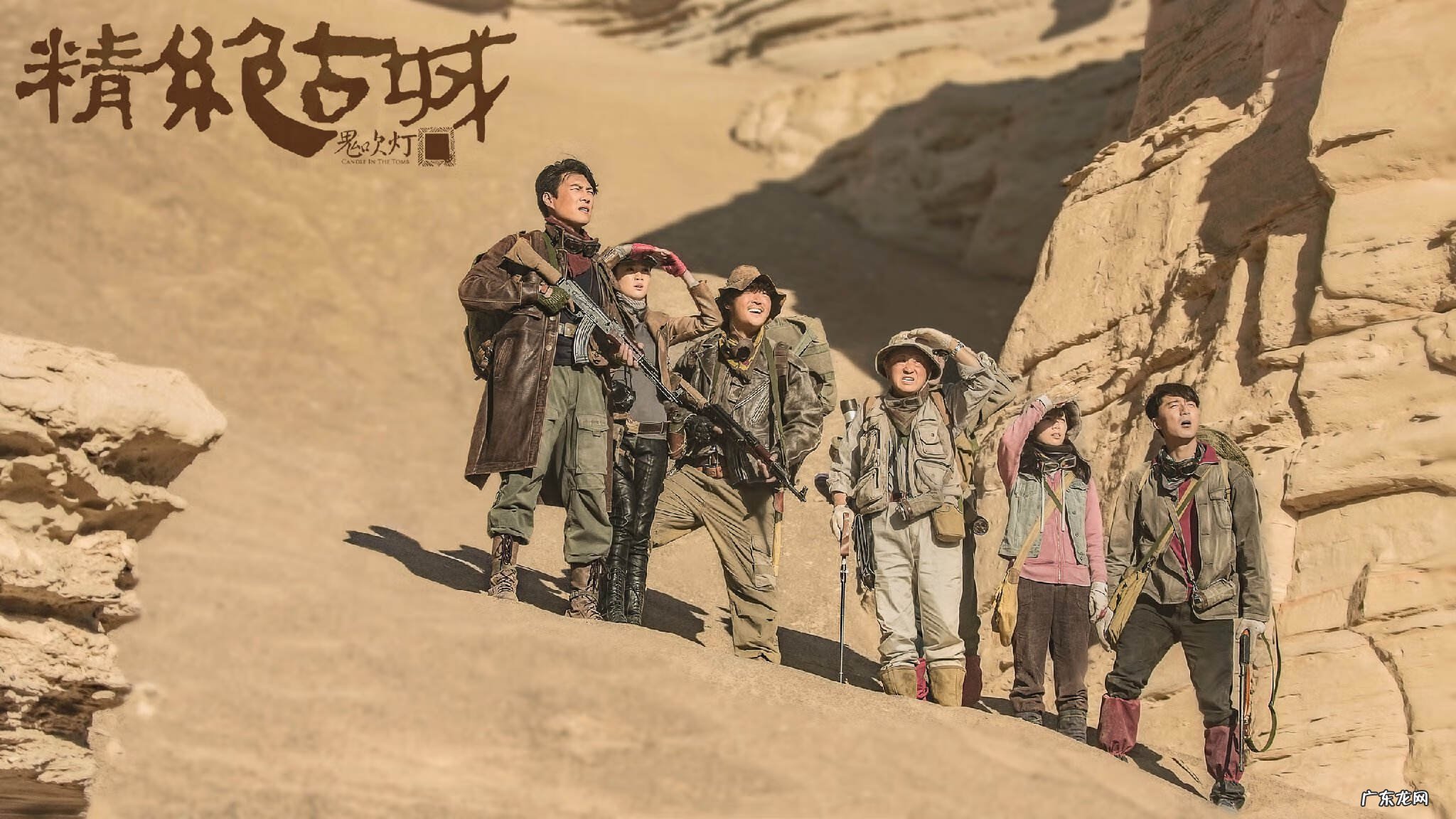 鬼吹灯系列胡八一 《鬼吹灯》胡八一