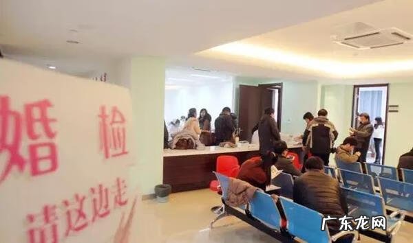 婚检有哪些内容 婚检内容包括哪些