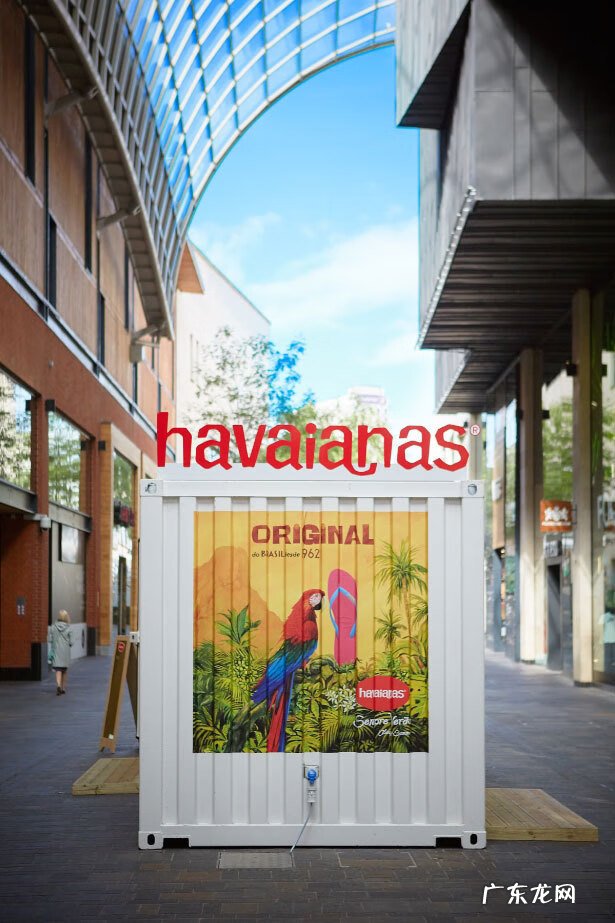 havaianas怎么样 havaianas官网