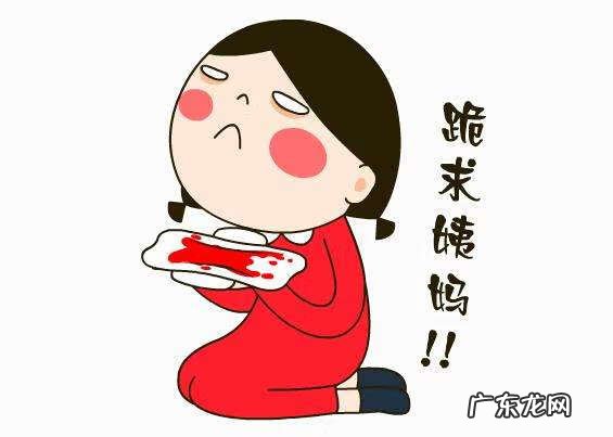 月经推迟几天是怀孕的表现 月经推迟和怀孕区别