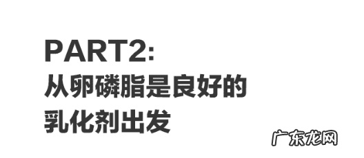 卵磷脂什么功效和作用 卵磷脂的功效与作用