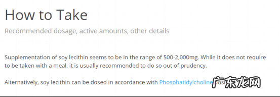 卵磷脂什么功效和作用 卵磷脂的功效与作用