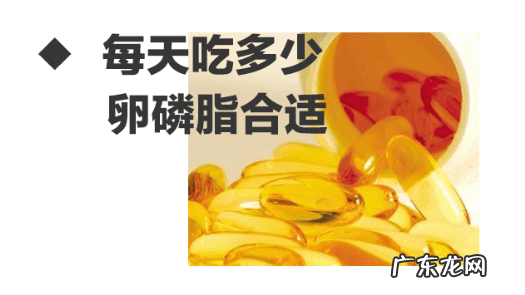 卵磷脂什么功效和作用 卵磷脂的功效与作用